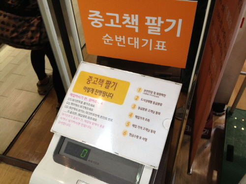 중고시장이 활성화 될 것으로 예측된다