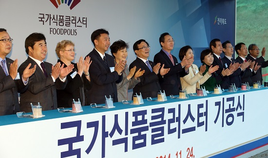 박근혜 대통령을 비롯한 주요 인사들이 24일 오후 전북 익산에서 열린 국가식품클러스트 기공식에서 발파버튼을 누른 뒤 박수치고 있다. (사진=저작권자(c)연합뉴스.무단전재-재배포금지) 