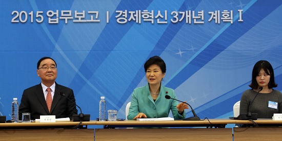 박근혜 대통령이 13일 오전 정부세종청사에서 올해 정부 부처의 첫 업무보고로 기획재정부와 농림축산식품부,고용노동부,국토교통부,해양수산부,공정거래위원회 등 6개 부처 합동 보고에서 발언하고 있다.(사진=저작권자 (c) 연합뉴스. 무단전재-재배포금지)