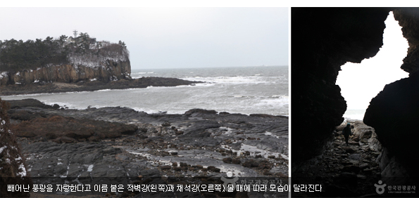 빼어난 풍광을 자랑한다고 이름 붙은 적벽강(왼쪽)과 채석강(오른쪽). 물 때에 따라 모습이 달라진다