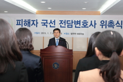 황교안 법무장관이 피해자 국선전담변호사 위촉식에서 피해자들에게 아픔을 극복하는 용기와 위로를 전하는 따뜻한 변호사가 돼 주기를 당부했다. <사진=법무부 />