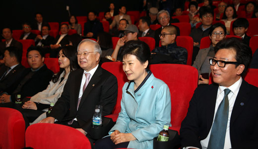  박근혜 대통령이 28일 오후 서울 시내 한 영화관에서 영화관계자 및 파독 관계자 등과 함께 영화 ‘국제시장