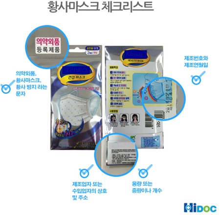 하이닥_고르는 법 하이닥_고르는 법