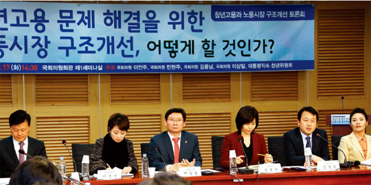 3월 17일 국회 의원회관에서 열린 대통령 직속 청소년위원회와 여야 국회의원들이 정책토론회를 하고 있다. 왼쪽부터 신용한 청년위원회 위원장, 이언주 의원(새정치민주연합), 이상일？민현주？김용남 의원(이상 새누리당), 한정애 의원(새정치민주연합).
