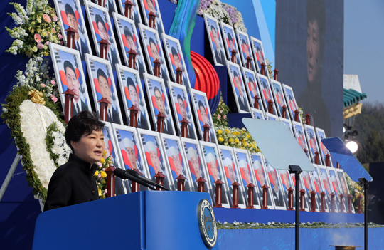 박근혜 대통령이 26일 오전 국립대전현충원에서 열린 천안함 용사 5주기 추모식에서 추모사를 하고 있다. (사진=저작권자(c)연합뉴스.무단전재-재배포금지) 