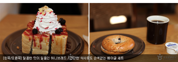 [왼쪽/오른쪽]달콤한 맛이 일품인 허니브레드 / 간단한 식사로도 손색없는 베이글 세트