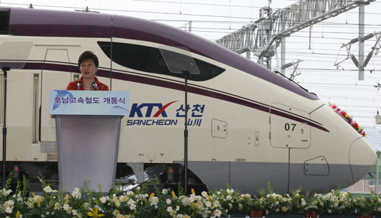 박근혜 대통령이 1일 오후 광주송정역에서 열린 호남고속철도 개통식에 참석해 축사하고 있다. (사진=저작권자(c)연합뉴스.무단전재-재배포금지)
