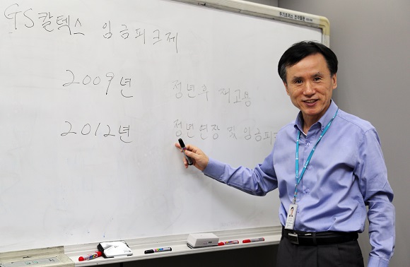 이수관 부장