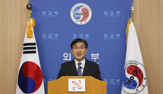 노광일 외교부 대변인. (사진=저작권자 (c) 연합뉴스. 무단전재-재배포금지)