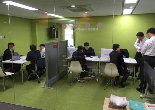 핀테크 관련 업체들이 경기도 성남시 판교 테크노밸리에 위치한 핀테크 지원센터에서 상담을 하고 있다.