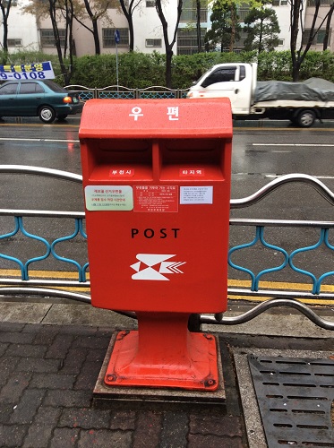 우체통은 대부분 도로변에 있다. 때문에 먼지가 ？일 위험이 높다.