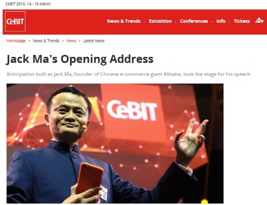 지난달 15일, 중국 최대전자상거래업체 ‘알리바바(Alibaba)’는 얼굴인식결제 기술을 발표했다 (캡처=CeBIT)