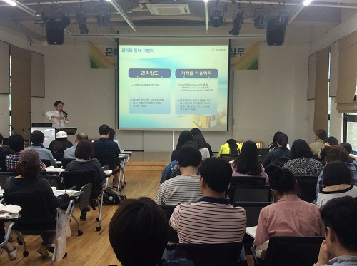 6월 2일 대학로 예술가의 집에서 문학인들을 대상으로 저작권 교육이 진행됐다.