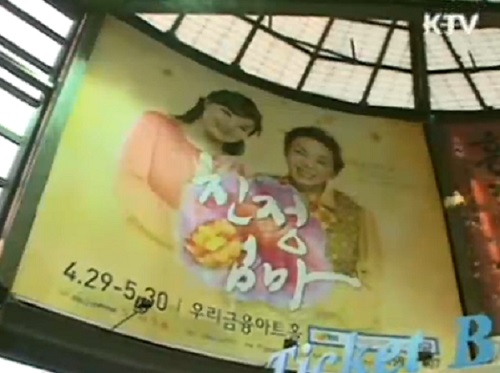 2005년 