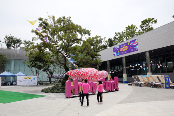 광주하계유니버시아드 개막과 연계해 어린이문화원에서 대규모 아시아스포츠놀이축제 ‘하우 펀’ 행사가 12일까지 열린다.