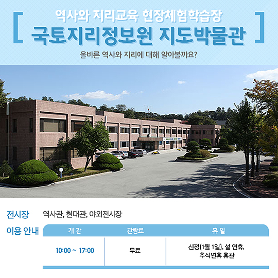 여름방학에 가 볼만한