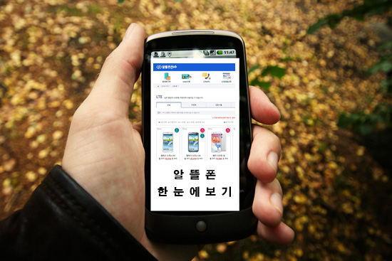 미래창조과학부에서 추진한 ‘통신비 부담 낮추기’ 국정과제는 5월을 기점으로 3차 활성화 계획을 발표하고 순항 중이다.