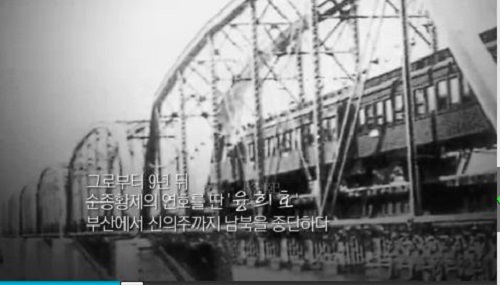 순종황제의 연호를 딴 순종황제의 연호를 딴