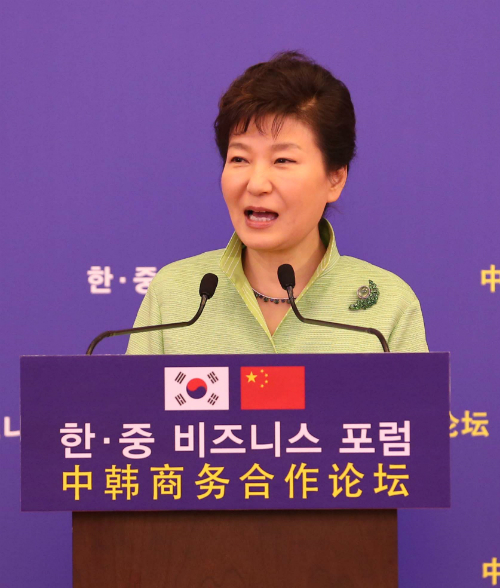 박근혜 대통령이 4일 상하이에서 열린 한·중 비즈니스 포럼에서 모두발언하고 있다. (사진=저작권자(c)연합뉴스.무단전재-재배포 금지) 