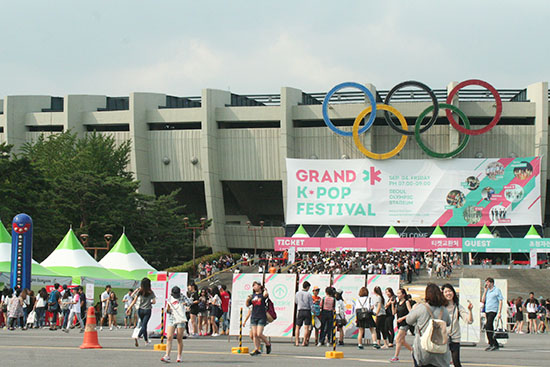 9월 4일 금요일. 잠실 주경기장에서 그랜드 케이팝 페스티벌이 열렸다.
