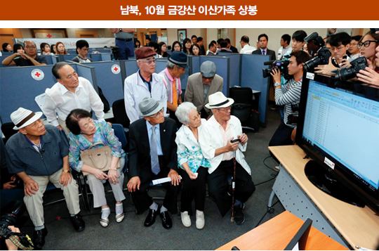 9월 9일 서울 중구 대한적십자사 남북이산가족 생사확인추진센터에서 실향민들이 초조한 표정으로 이산가족 상봉 후보자 추첨 결과를 지켜보고 있다.(사진=동아DB)