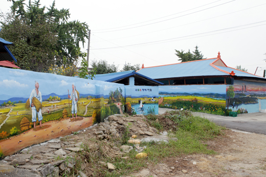 풍요로운 ‘의좋은형제마을’의 모습이 그려진 벽화. 전형적인 우리 농촌의 모습이 보인다.