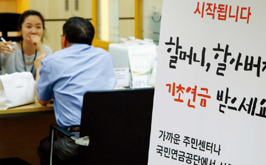 (사진=동아DB)