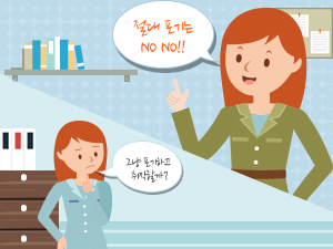 절대 포기하지 마라