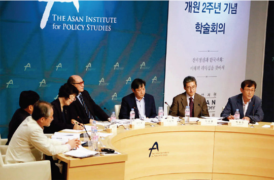 지난해 10월 14일 서울 종로구 아산정책연구원에서 열린