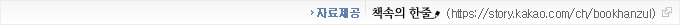책속의한줄 책속의한줄