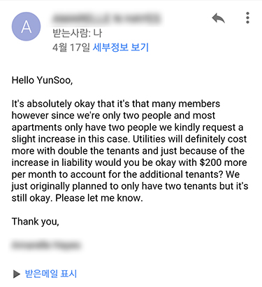 어느 전차인과 주고받았던 메일 내용 일부. 2인 이상이 집을 같이 쓸 경우 관리비를 더 받아야겠다며, 계약 전부터 지레짐작으로 비용을 계산해 청구했다.  