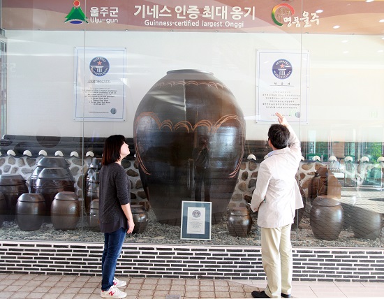 외고산 옹기마을 옹기박물관 안에 있는 세계 최대 옹기. 기네스 인정을 받았다.