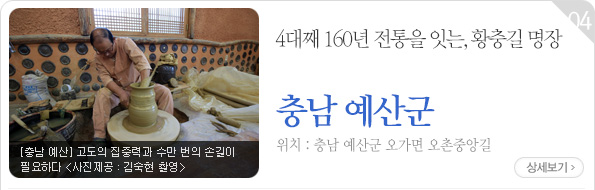 낙원동의 아귀찜은 입안에 감칠맛과 매콤한 맛이 남아 있어 한 번 맛을 보면 계속 먹게 된다.