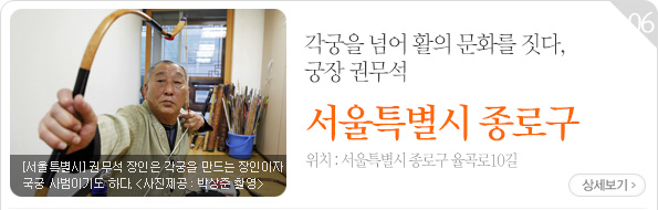 어떤 음식을 시켜도 또 다른 한 가지 음식 맛을 볼 수 있는 것이 남대문 칼국수골목의 특징이다.