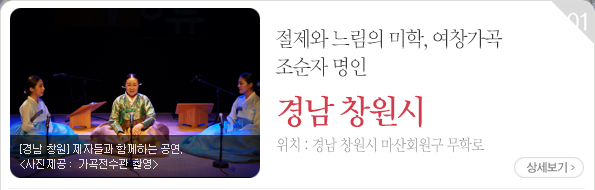 [경남 창원] 제자들과 함께하는 공연