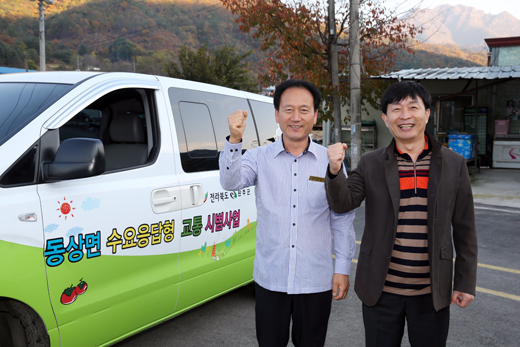 박성주 대표와 류창남 교통전문위원이 힘차게 파이팅을 외쳤다.