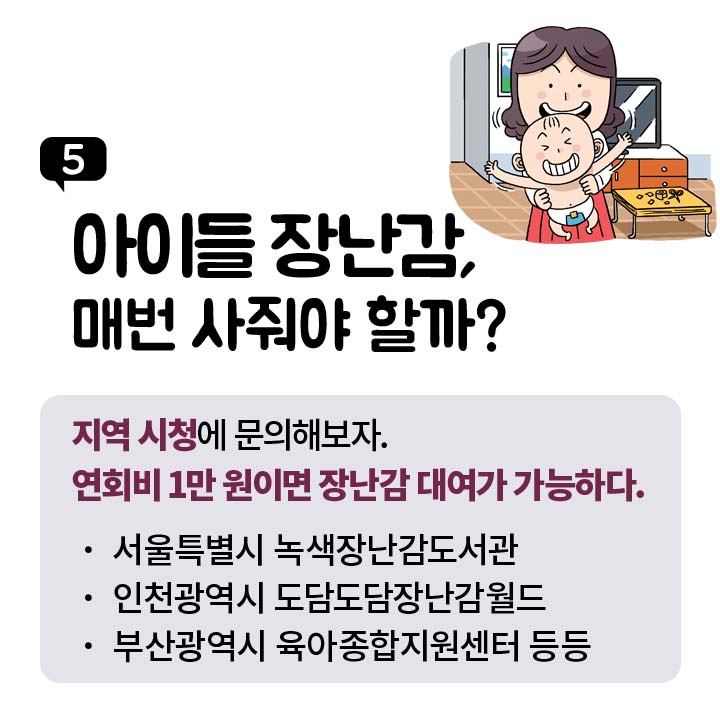 짠테크 전성시대, 절약으로 인생을 바꾸다!
