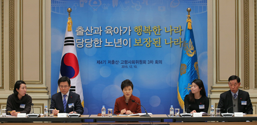 박근혜 대통령이 10일 오전 청와대에서 열린 제4기 저출산고령화사회위원회 3차 전체회의에서 모두 발언을 하고 있다.(사진=저작권자(c)연합뉴스.무단전재-재배포금지)