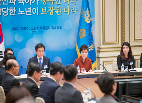 박근혜 대통령이 3차 저출산고령화기본계획 심의회의를 주재하고 있다. <사진=공감포토>
