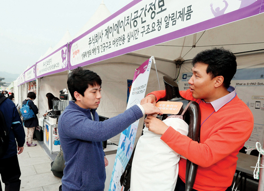 1인 창조기업 비즈니스센터