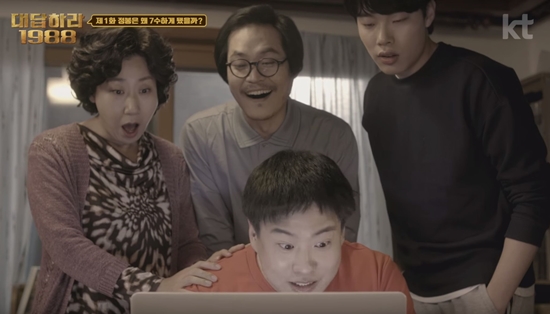 80년대에도 기가 인터넷을 사용할 수 있었으면 어땠을까? 인기 드라마