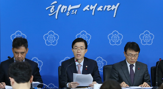 방문규 보건복지부 차관(가운데)등이 15일 서울 세종로 정부서울청사에서 2016년 보건복지부 업무보고에 대해 사전 브리핑하고 있다.(사진=저작권자(c)연합뉴스.무단전재-재배포금지)