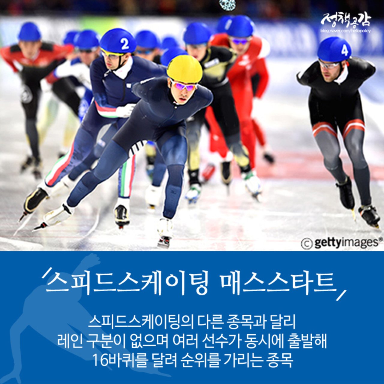 눈과 얼음 위 드라마 ‘2018 평창 동계올림픽’ 서막 열다