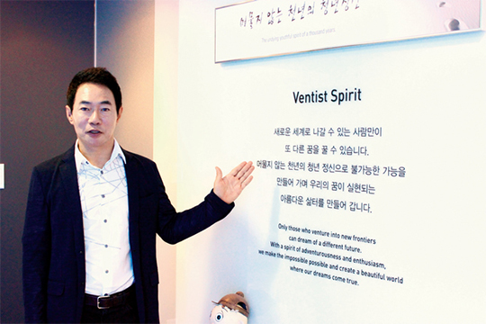 벤텍스는 연구개발(IP-R&D) 전략 지원사업을 통해 경쟁력 있는 자사 특허를 획득해 회사가 한 단계 발전할 수 있는 토대를 마련했다. 사진은 벤텍스 고경찬 대표.(사진=특허청)