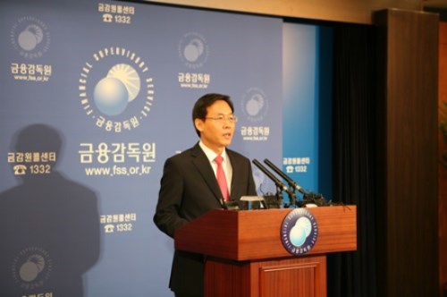 서태종 금감원 수석부원장이 서태종 금감원 수석부원장이