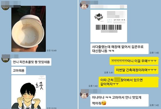 기프티콘은 종종 친구들간 호의를 표시하는 간단한 선물로 유용하게 쓰인다. (좌)필자가 선물한 초코음료를 마신뒤 인증한 필자의 친구 (우)필자에게 답례로 조각케익을 선물한 친구.