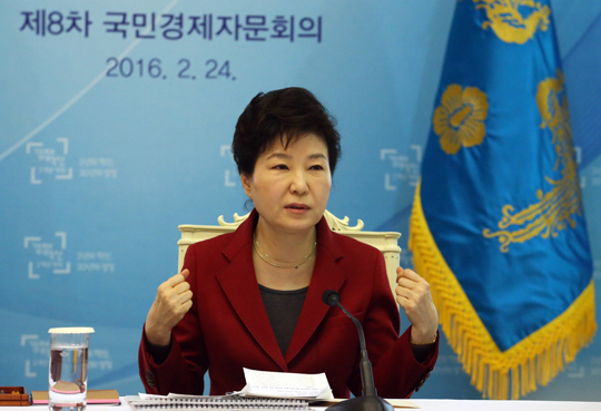 박근혜 대통령이 24일 오전 청와대 충무실에서 열린 제8차 국민경제자문회의에서 모두 발언을 하고 있다. (사진=저작권자(c) 연합뉴스, 무단 전재-재배포 금지)