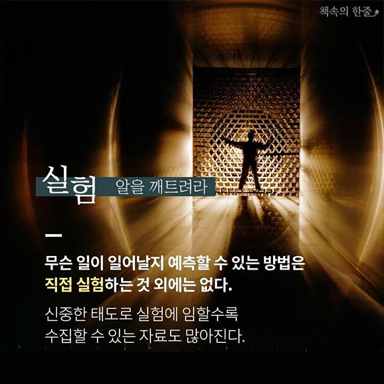 시작하기 전에 알았더라면 좋았을 것들