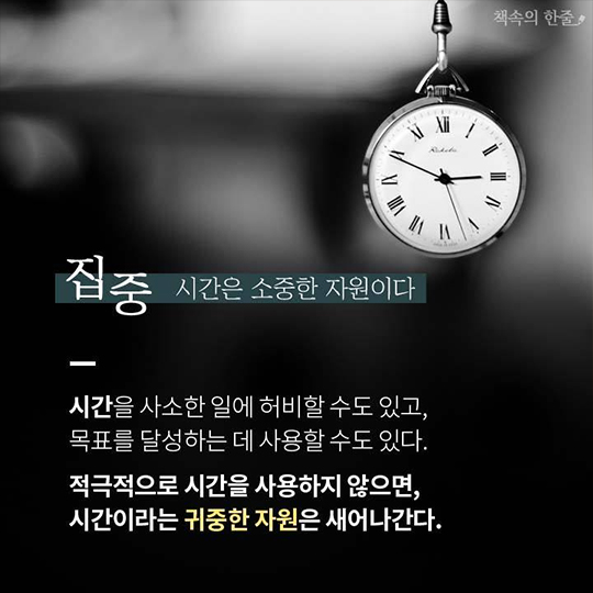 시작하기 전에 알았더라면 좋았을 것들
