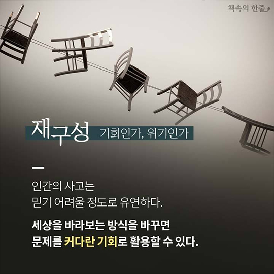 시작하기 전에 알았더라면 좋았을 것들